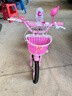 鑫旺彤自行车儿童3-6-10岁单车男女童轻便脚踏车辅助轮5岁女孩车公主车 粉色【加宽加大坦克轮】 14寸 适合身高95-115cm 实拍图