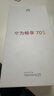 华为（HUAWEI）畅享70S 6.75英寸AOD护眼大屏 畅享X键常用功能一步直达8GB+128GB曜金黑 鸿蒙智能手机 实拍图