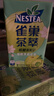 雀巢茶萃油柑茉莉花茶果汁 茶饮料250ml*6联包 实拍图