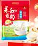 永和豆浆维他型豆奶粉510g 30g*17小包含多种维生素 高蛋白 冲泡即食早餐 实拍图
