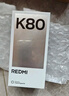 小米 REDMI K80 第三代骁龙 8 6550mAh大电池 澎湃OS 雪岩白 16GB+512GB 红米5G手机 实拍图