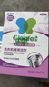 净安（Cleafe）洗衣机槽清洗剂薰衣草香300gx4盒滚筒波轮洗衣机清洁剂除垢爆氧粉 实拍图