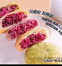 鲜花饼云南特产玫瑰鲜花月饼多口味老字号早餐零食小吃休闲食品 混合口味30g/枚 40枚 实拍图