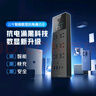 公牛（BULL）67W氮化镓快充智能数显抗电涌防雷过载保护插座/插线板/插排 6位+2A2C总控开关全长1.8米  UK1676 实拍图