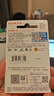 闪迪（SanDisk）1TB TF（MicroSD）内存卡 A1 U1 C10 至尊高速移动版存储卡 读速150MB/s 手机平板游戏机内存卡 实拍图