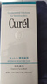 珂润（Curel）控油保湿洁颜泡沫150ml 氨基酸洗面奶 户外出游 轻松控油 实拍图