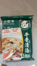 小肥羊牛骨清汤火锅底料200g 煮面炖汤家用调料汤料关东煮涮锅麻辣烫 实拍图