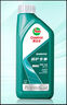 嘉实多（Castrol）全合成汽机油 磁护专享 API SP/C3 5W-40 1L 京东养车 实拍图