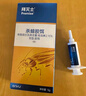 拜灭士德国拜耳蟑螂药杀虫剂杀蟑胶饵家用厨房全窝室内端除蟑螂饵剂 【买2送1】杀蟑胶饵5g 实拍图