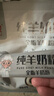 臻牧（zhenmu）100%生羊乳羊奶粉成人学生女士儿童中老年羊奶粉独立条装 1.2kg 实拍图