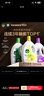 滴露（Dettol）衣物除菌液 松木3L 内衣儿童衣物杀菌除螨 衣服洗衣衣物消毒液 实拍图