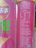 乐事（Lay's）无限薯片 鲜浓番茄味 104克*2罐 208克 休闲零食 膨化食品 实拍图