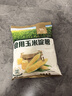 古松 烘焙原料 玉米淀粉400g 烹调勾芡粟粉鹰粟粉 二十年品牌 实拍图