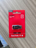 闪迪（SanDisk）32GB USB2.0 U盘 CZ50酷刃 黑红色 小巧便携 时尚设计 安全加密软件 实拍图