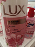 力士(LUX)沐浴露 焕亮粉樱香 淡雅香氛 爽肤沐浴乳1000g留香 实拍图