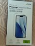 JCPAL  Preserver 全屏钢化玻璃膜 for iPhone 17 Pro Max【APR】 实拍图