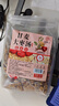 江萃甘麦大枣汤500g(50包)免煮甘草小麦大枣汤袋泡茶煮水泡水养生茶包 实拍图