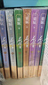庆余年1-14套装 共14册 完结篇全集 京东专享金属书签  猫腻封神之作 全新修订版 张若昀 李沁 陈道明 吴刚主演同名电视剧原著 人民文学出版社 小说 实拍图