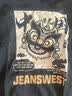 真维斯（Jeanswest）国潮狮子纯棉长袖T恤春秋款男士中国风上衣男生宽松大码打底衫 实拍图
