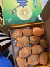 佳沛（zespri）新西兰  阳光金奇异果10粒礼盒巨大果单果约144-175g 水果 猕猴桃 实拍图