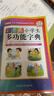 彩图版小学生多功能字典(32开大字护眼版) 笔画部首同义词近义词反义词词典 推荐本书(课标学字)与新华字典(阅读查字)搭配使用 夯实文字基本功 1-6年级工具书 实拍图
