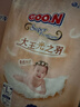 大王（GOO.N）【柔透双护】光之羽新品大吸量超薄柔软能兜尿不湿纸尿裤拉拉裤 【超值多片装】光之羽纸尿裤 L36片 实拍图