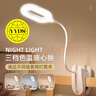 博朗尔台灯护眼学习充电小台灯大学生宿舍阅读灯书房台灯卧室床头灯 实拍图