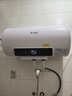 志高（CHIGO）热水器电家用洗澡储水式出水断电大容量速热电热水器安全节能租房卫生间用 豪配款2200W+出水断电+上门安装 50升(2人) 实拍图