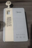 美的（Midea）便携式烧水壶 即热式饮水机 电热水壶 折叠出差旅行桌面家用迷你速热直饮机恒温 国家补贴JRB02 实拍图