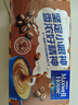 麦斯威尔（Maxwell House）特浓速溶咖啡粉13g*60条 三合一冲饮 奶咖 0反式脂肪酸 固体饮料 实拍图