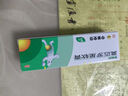 【官方正品】莫匹罗星软膏抗菌消炎脓疱病疖肿毛囊炎等及湿疹合并感染溃疡合并感染浅表性创伤合并感染 2%*5g*1盒装【标准装】 实拍图