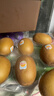 佳沛（zespri）新西兰  阳光金奇异果10粒礼盒巨大果单果约144-175g 水果 猕猴桃 实拍图