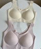 芬腾可安（FENTENGCARE）【2件装】固定乳胶杯无痕高弹裸感调整型收副乳内衣女无钢圈文胸 实拍图