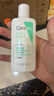 适乐肤（CeraVe）泡沫净颜洁面啫喱88ml(男女氨基酸洗面奶)【试用体验装】 实拍图