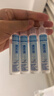 海氏海诺盐水清洗液 液体敷料生理型盐水小支可制湿巾棉片15ml*20支*4盒 实拍图