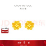 周大福 花月佳期四叶草黄金耳钉(工费220)约2.25g EOF1338 实拍图