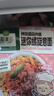 圃美多 鲜蔬番茄肉酱迷你螺旋意面 250g*5方便面速食面条 儿童早餐面点  实拍图