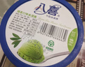 八喜 冰淇淋 白桃乌龙口味550g*1桶 家庭装 生牛乳冰淇淋桶装 实拍图