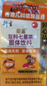 衍生七星茶清清宝山楂鸡内金甘草饮料 奶粉伴侣 香港著名品牌 200g 实拍图