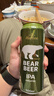 豪铂熊（BearBeer）小麦拉格黑啤烈性啤酒500ml*12听全家福礼盒装 德国进口京东自营 实拍图