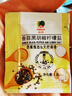 品高海盐黑胡椒碎未加碘1g*30包+香蒜黑胡椒柠檬盐1g*30包 小包胡椒粉 实拍图