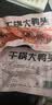 干锅鸭头香味袋装开袋即食鸭脑壳网红休闲熟食下酒菜鸭肉制品卤味 香辣味干锅大鸭头45g*1包 实拍图