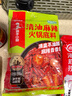 海底捞火锅底料 清油麻辣火锅底料160g*3 0添加 清油麻辣火锅料一料多用 实拍图