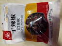 川珍灯笼椒200g袋装特香微辣干辣椒红海椒香料火锅干锅配料香辛调料 实拍图