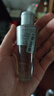兰蔻净澈焕肤双重精华水50ml 实拍图