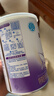 雀巢（Nestle）超启能恩1段婴幼儿乳蛋白适度水解配方奶粉0-12个月适用380g 实拍图