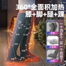 裕健膝盖热敷艾绒长筒靴腿部艾灸艾草电加热理疗袋暖脚护膝护脚踝关节 实拍图