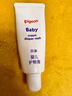 贝亲（Pigeon）婴儿护臀膏 新生儿护臀膏 屁屁霜屁屁乐 35g IA149- 实拍图
