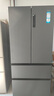 海尔（Haier）家宴510升法式多门四门电冰箱大容量家用超薄一级能效变频风冷无霜BCD-510WGHFD59S9U1国家补贴20% 实拍图