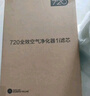 720华为智选鸿蒙智选720空气净化器123iSProC400EP500H官方原装滤芯滤芯网 除甲醛雾霾消毒除菌除烟味 空净C400滤芯 实拍图